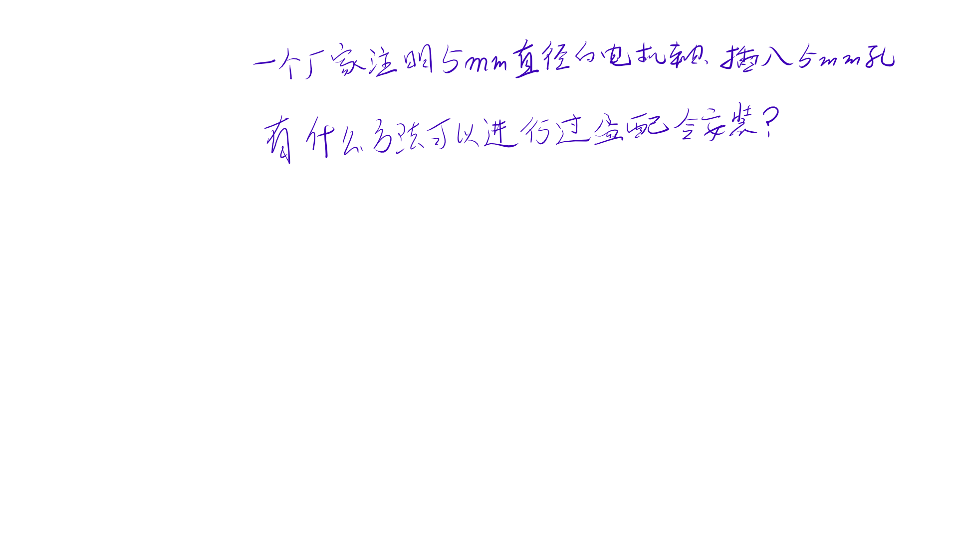 草图.png