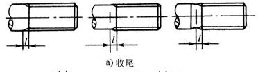 收尾.jpg