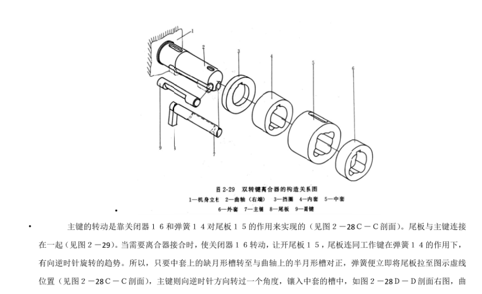 微信截图_20190319111952.png
