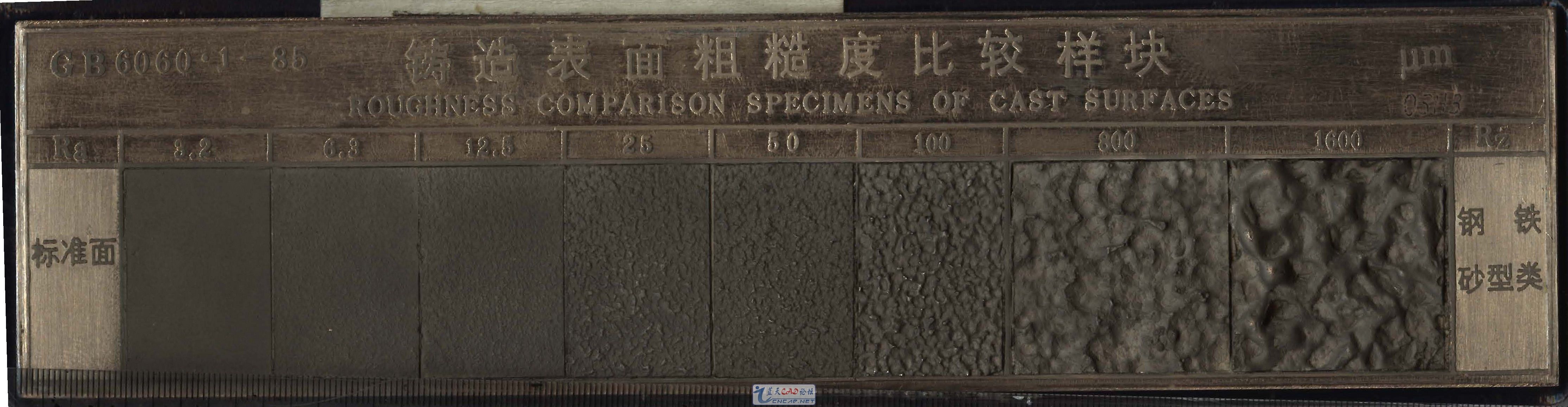 铸造.jpg
