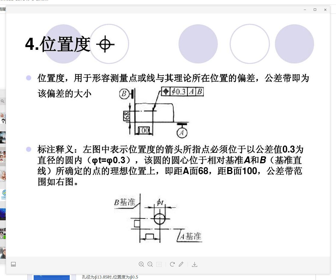 QQ图片20190327151242.png