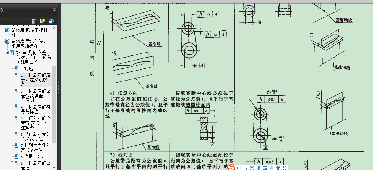屏幕截图(77).png