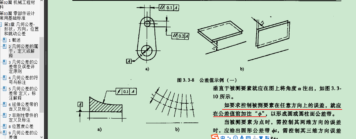 屏幕截图(78).png