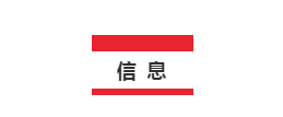 微信截图_20190402141146.png