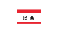 微信截图_20190402141613.png