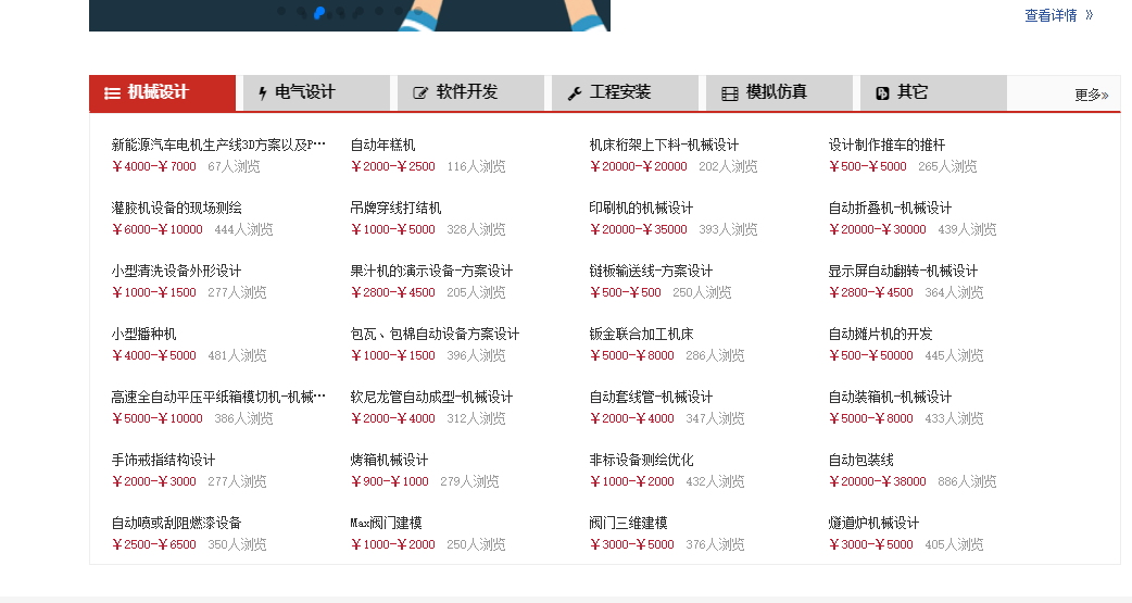 微信图片_20190402153859.png