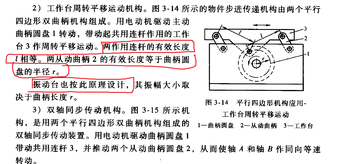 QQ浏览器截图20190403221401.png