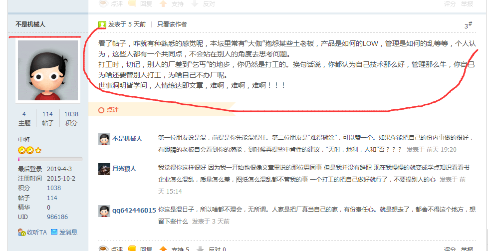 QQ图片20190404095907.png