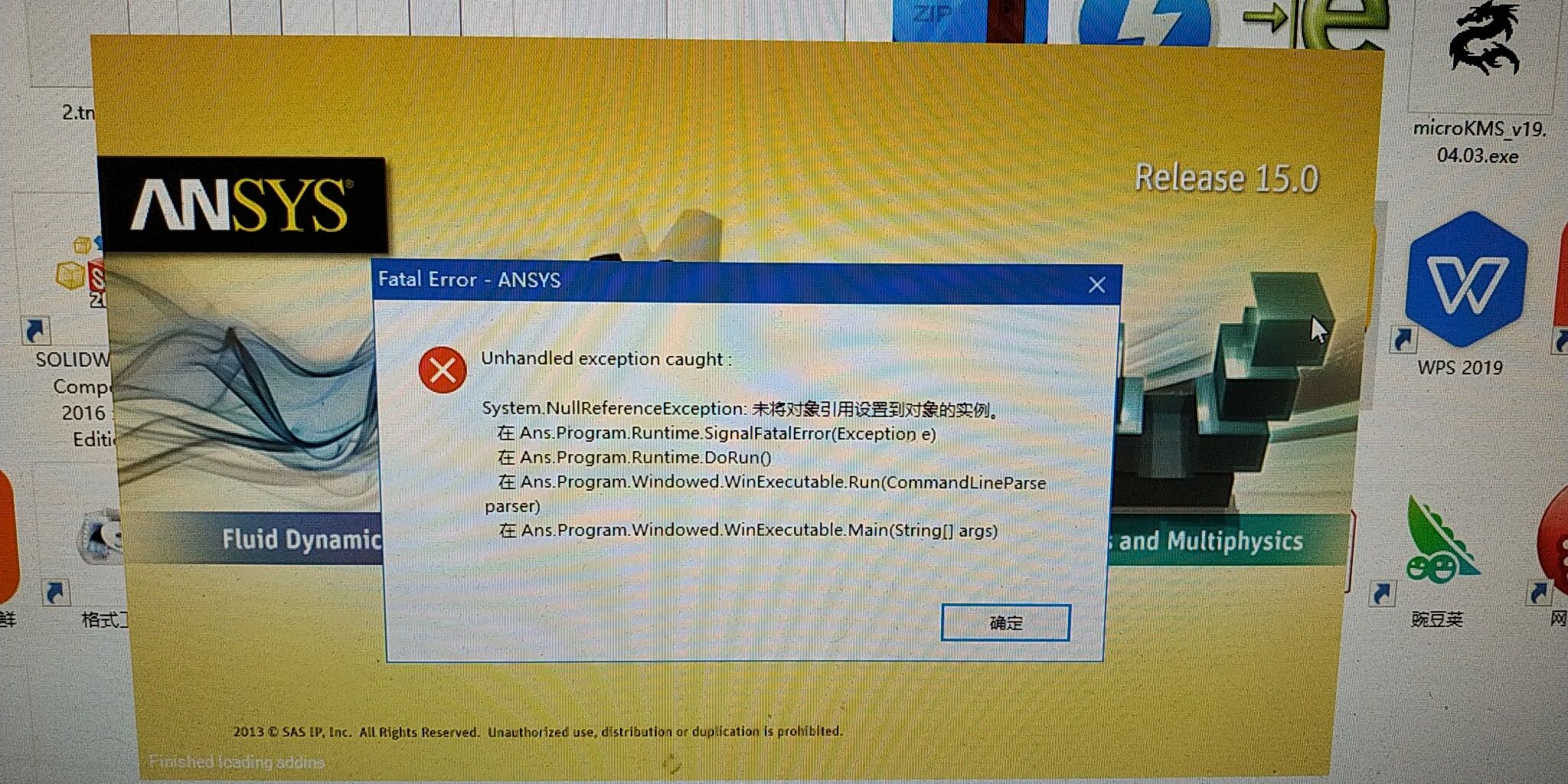 微信图片_20190407202801.jpg