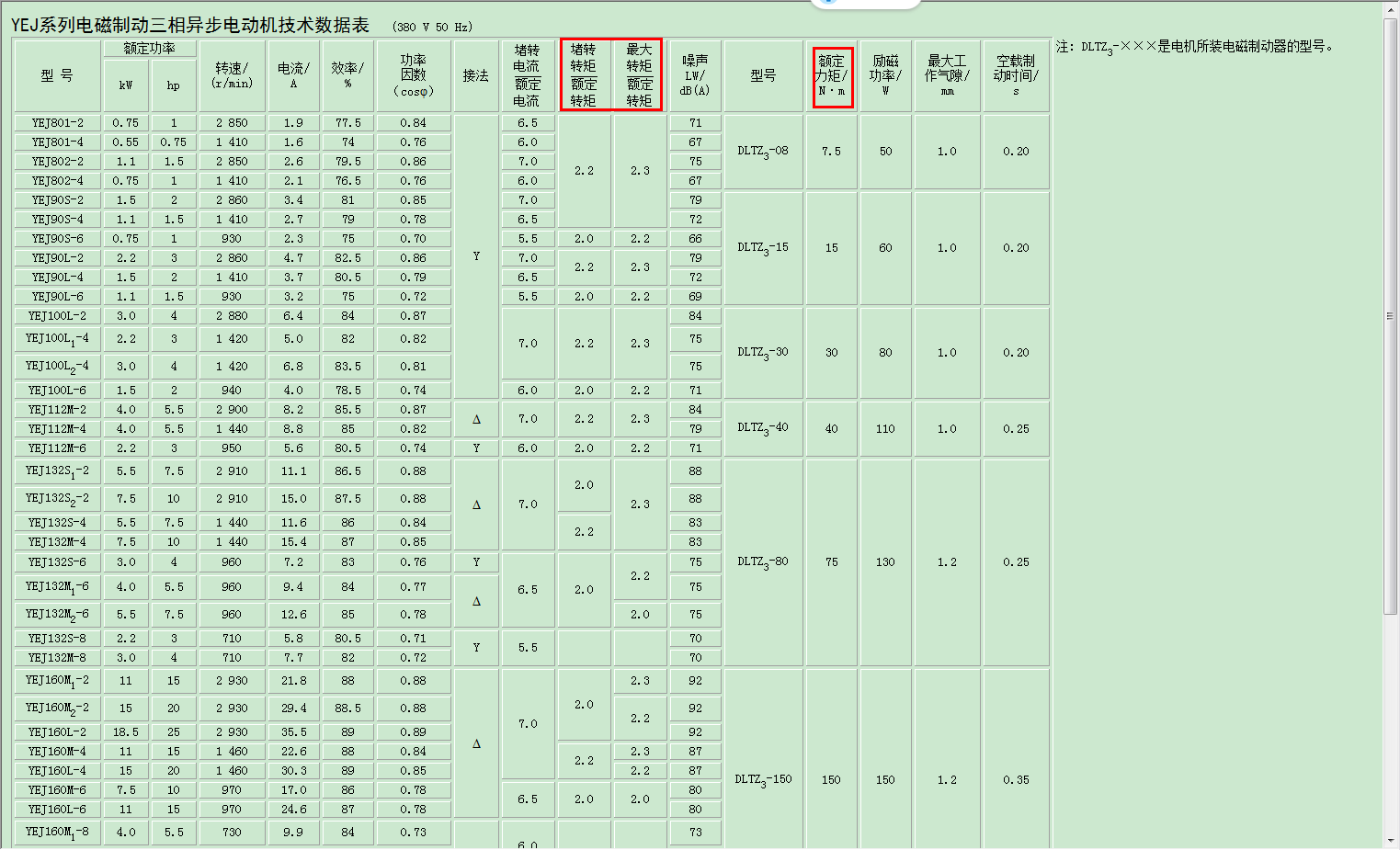 360截图163706228512897.png
