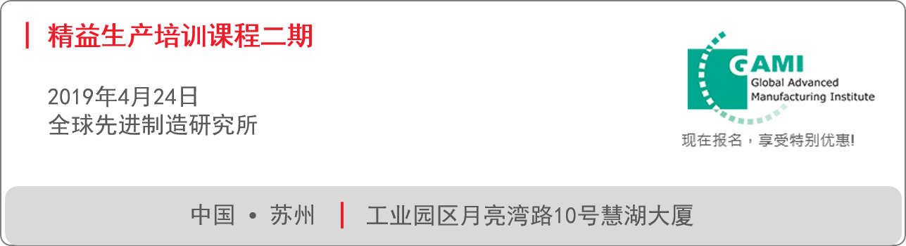 GAMI 二期.png