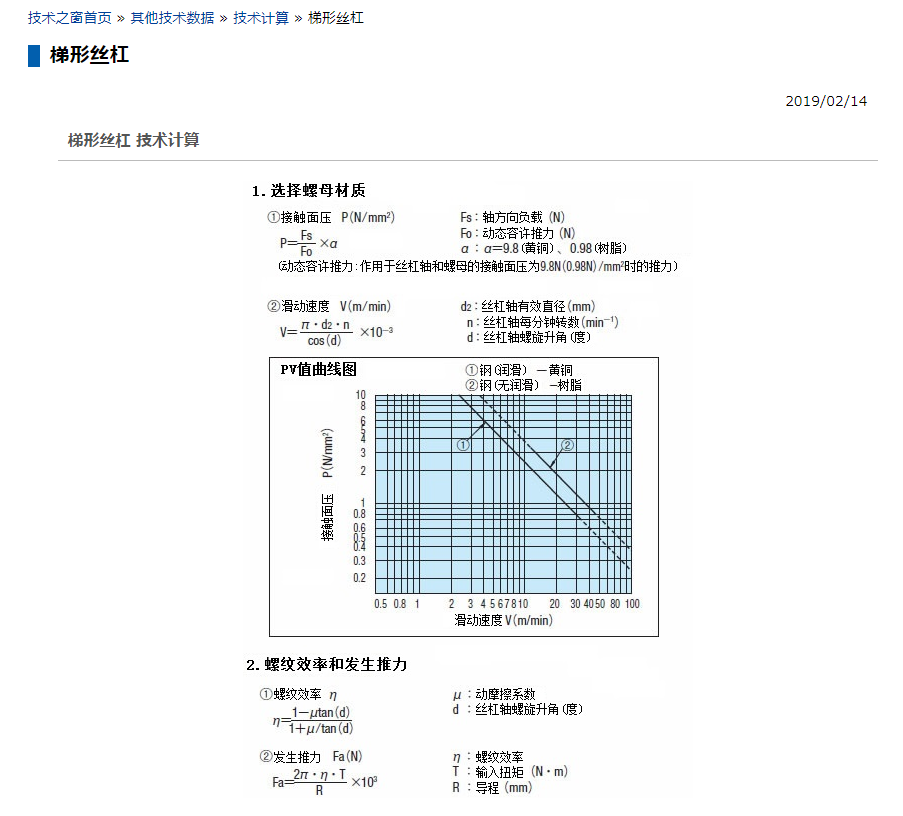QQ截图20190418142250.png