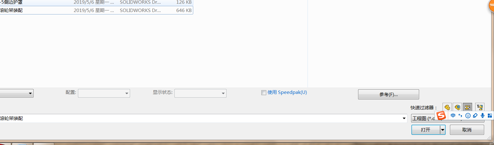 微信图片_20190522160108.png