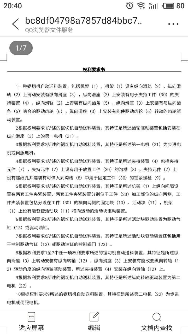 微信图片_20070926082745.jpg