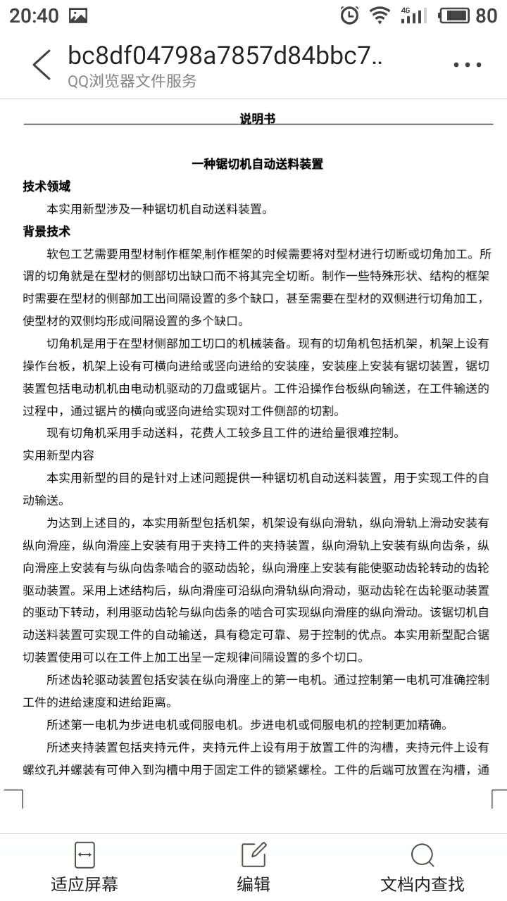 微信图片_20070926082750.jpg