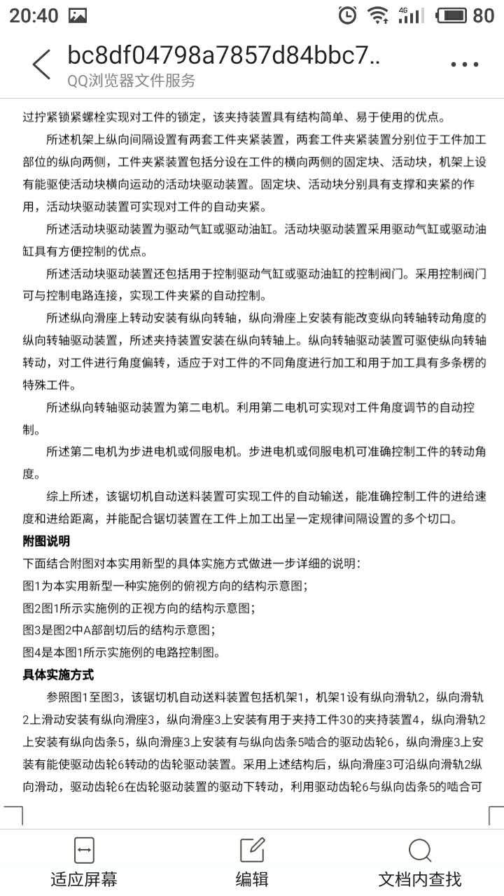 微信图片_20070926082755.jpg