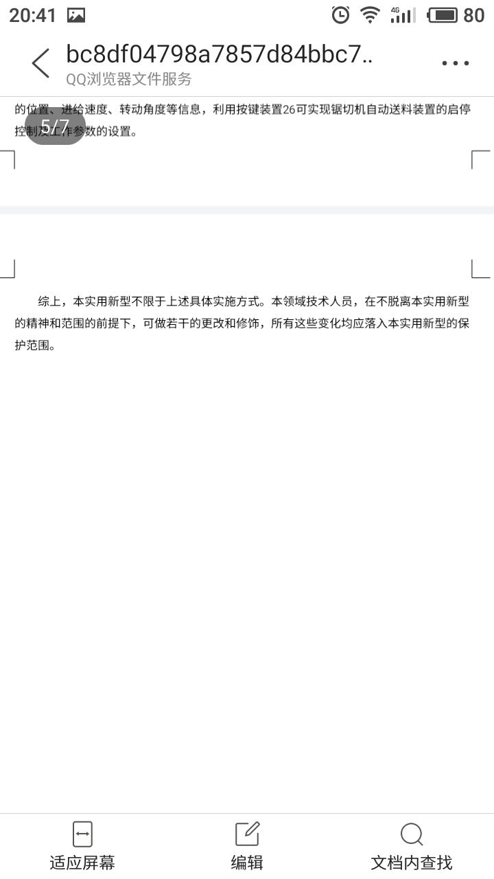 微信图片_20070926082809.jpg