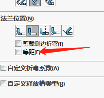 等距.png