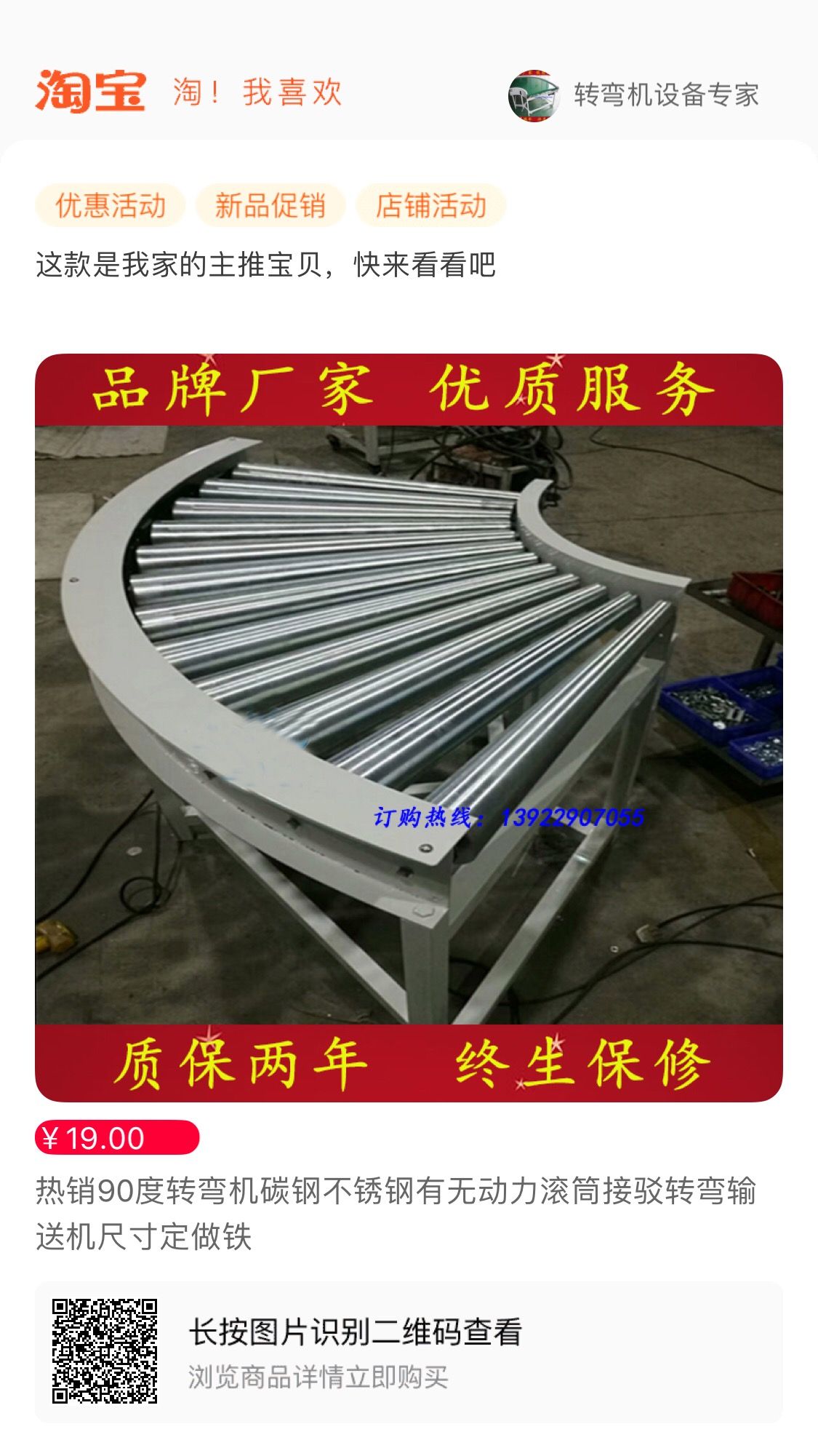 微信图片_20190530142007.jpg