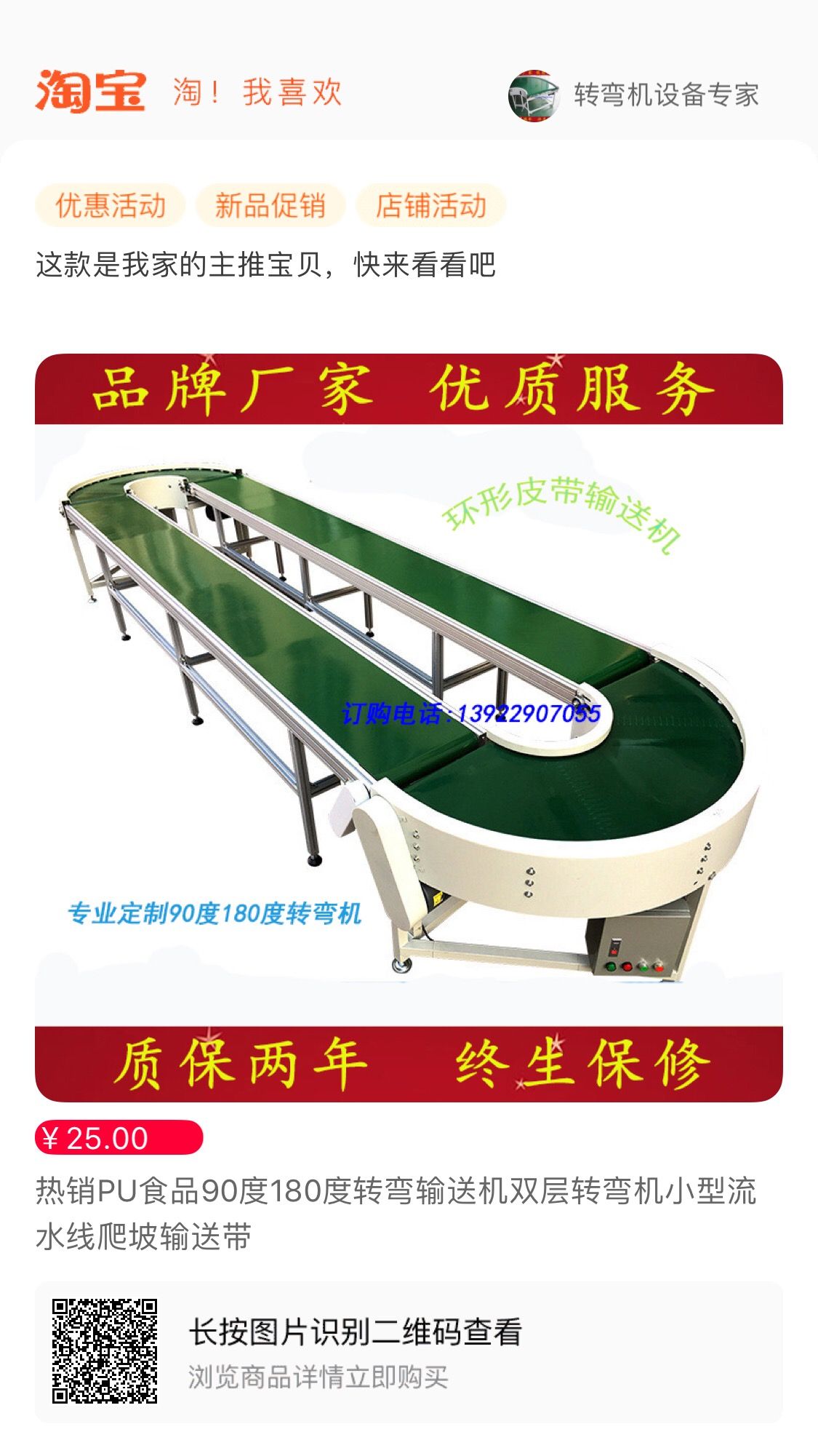 微信图片_20190530142040.jpg