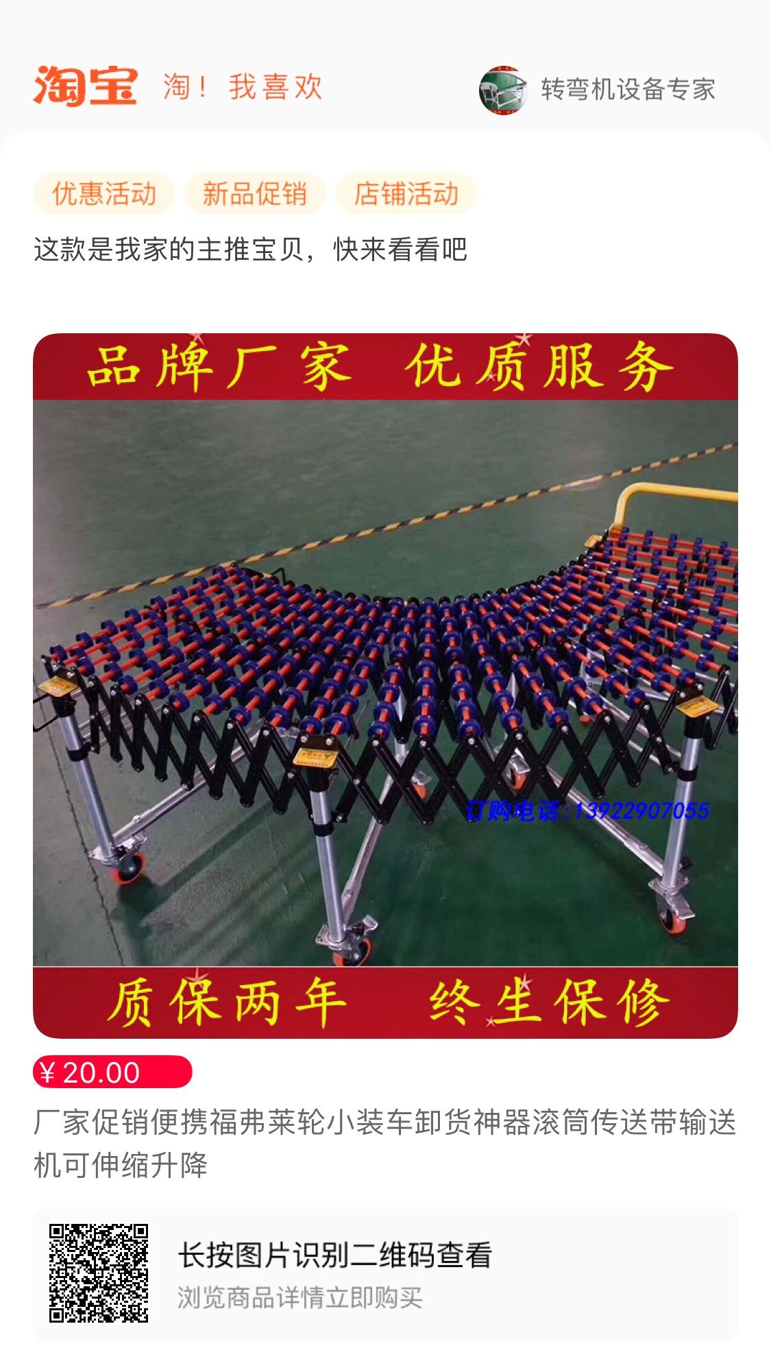 微信图片_20190530142030.jpg