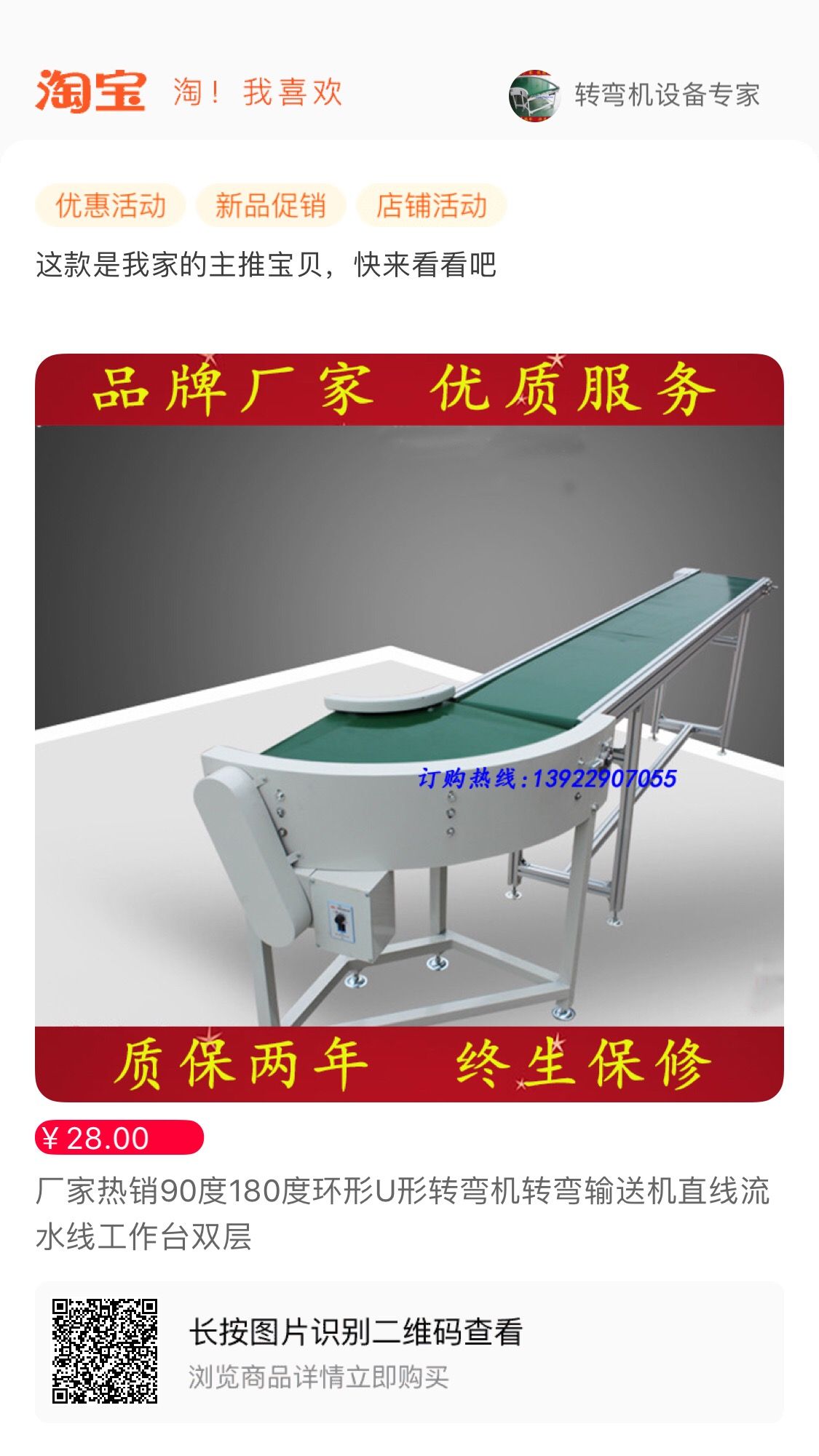 微信图片_20190530142046.jpg