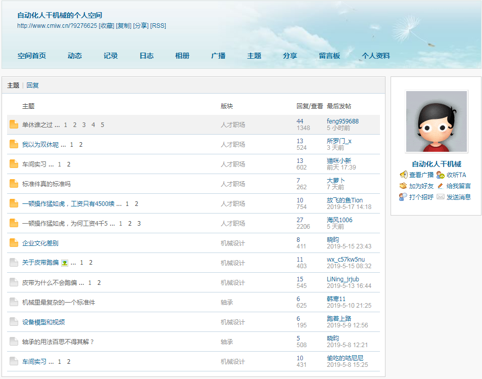 TIM截图20190530164544.png