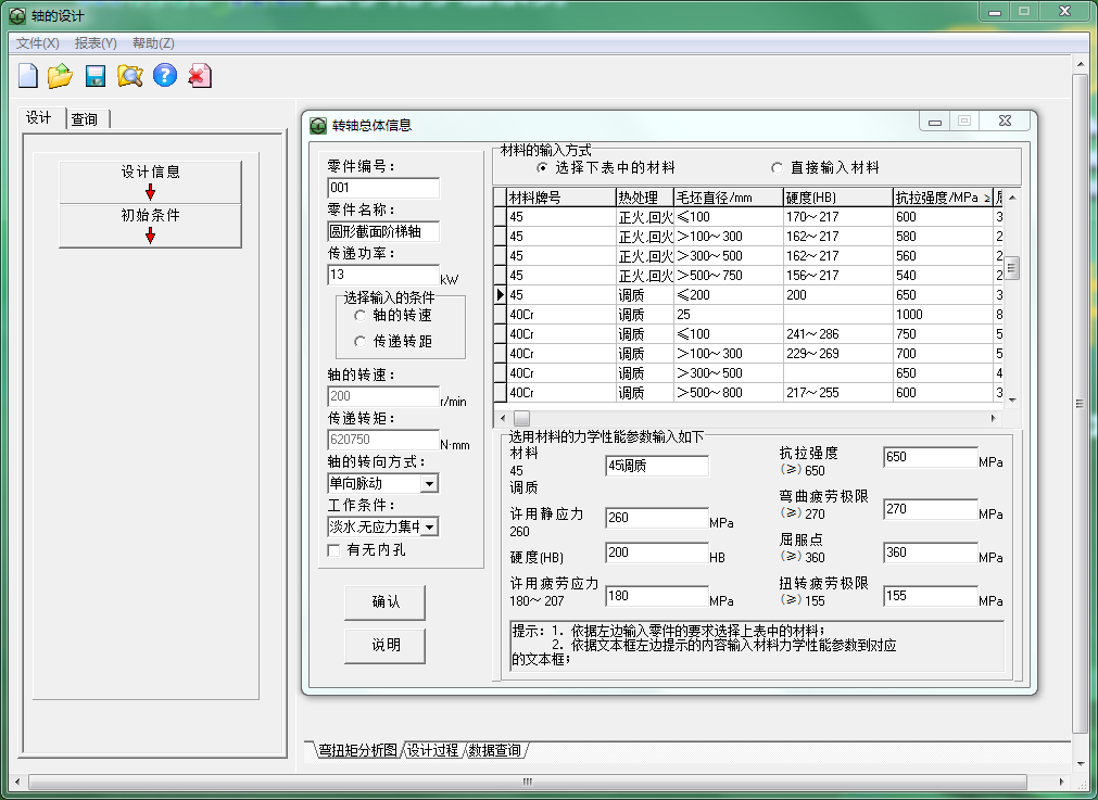 微信图片_20190609150528.png