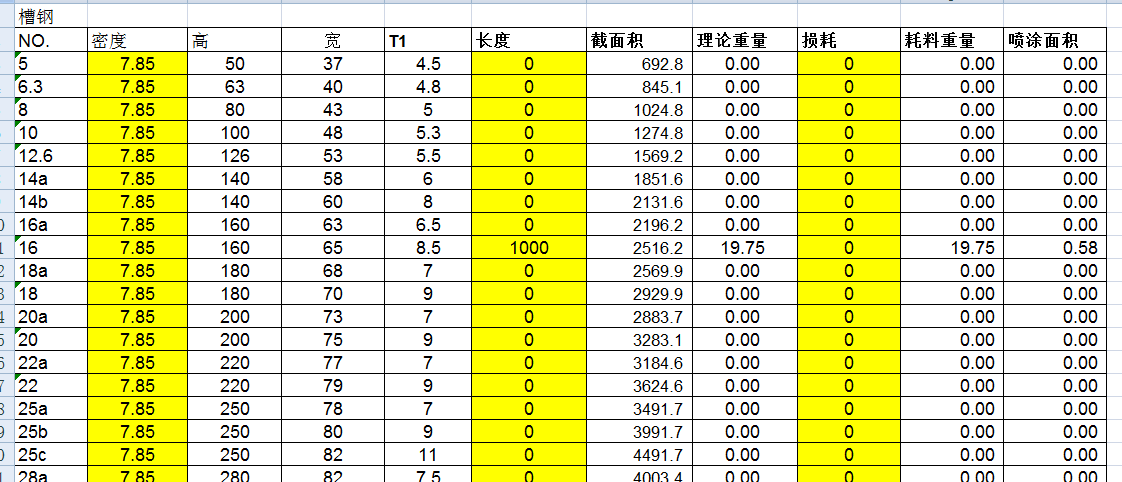 捕获1.PNG
