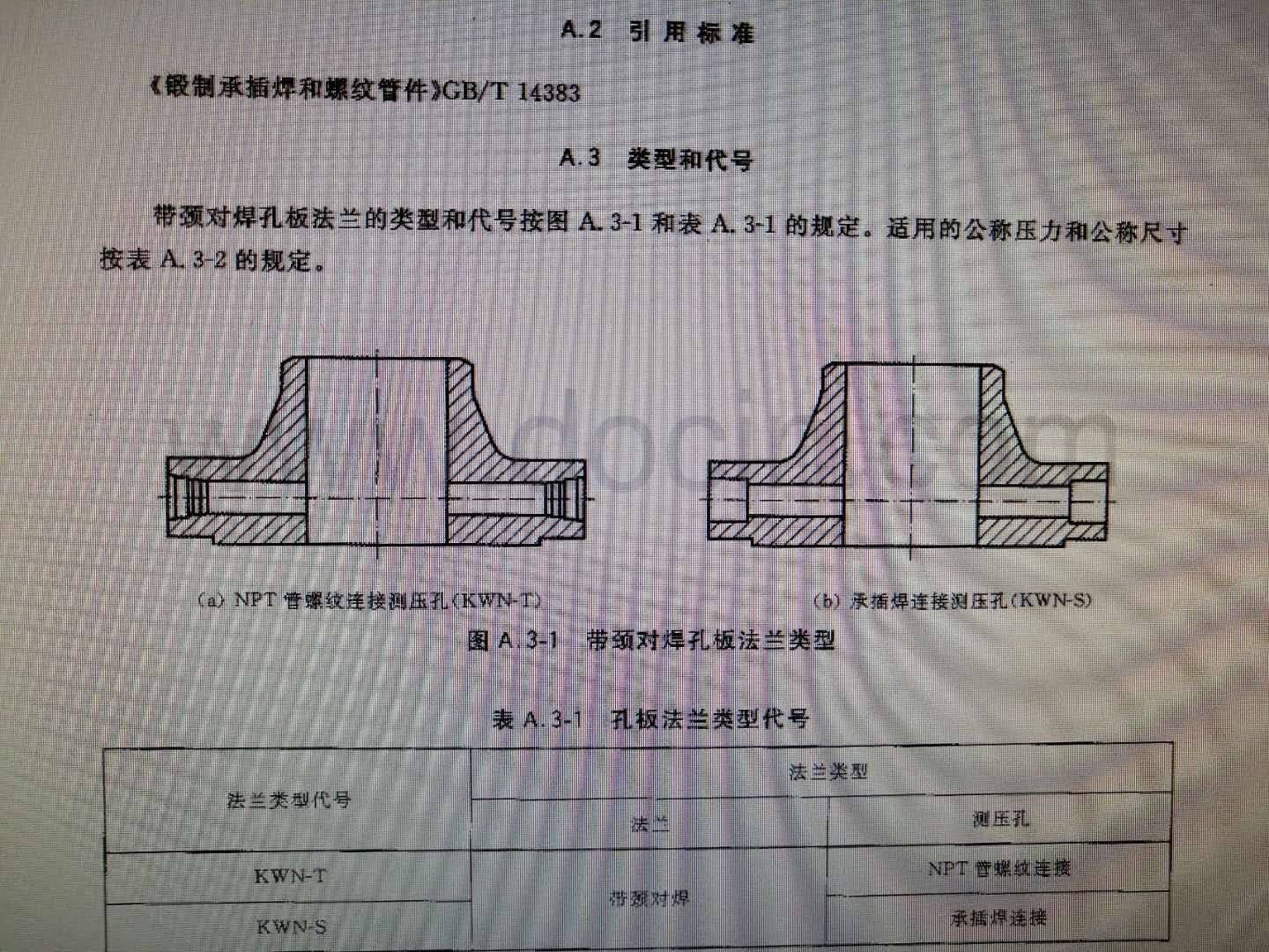 微信图片_20190618102725.jpg