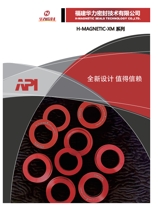 XM系列(1)_00.png
