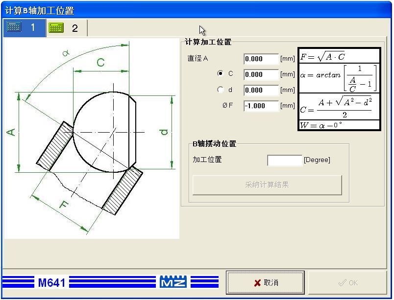 计算1.JPG