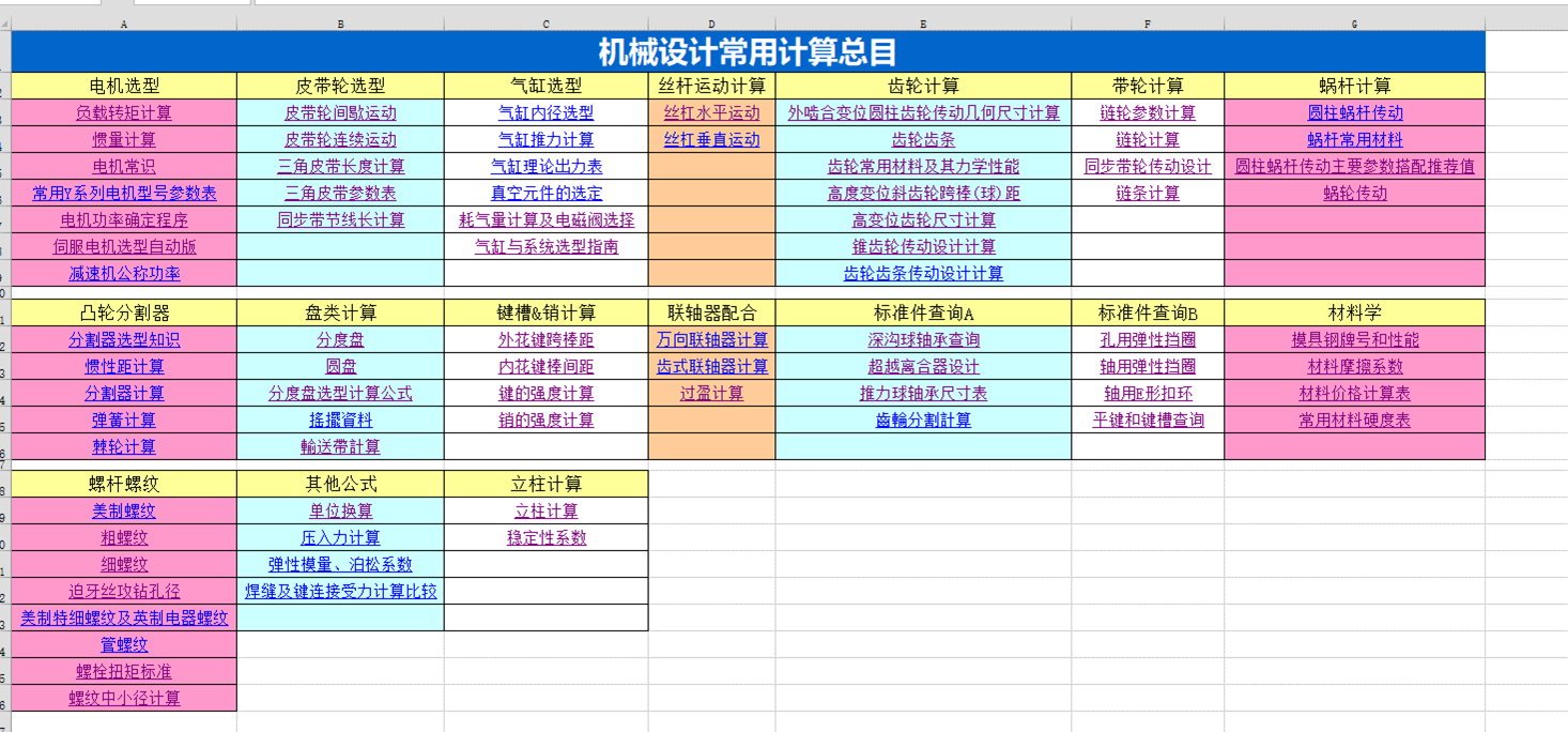 微信图片_20190621160406.png