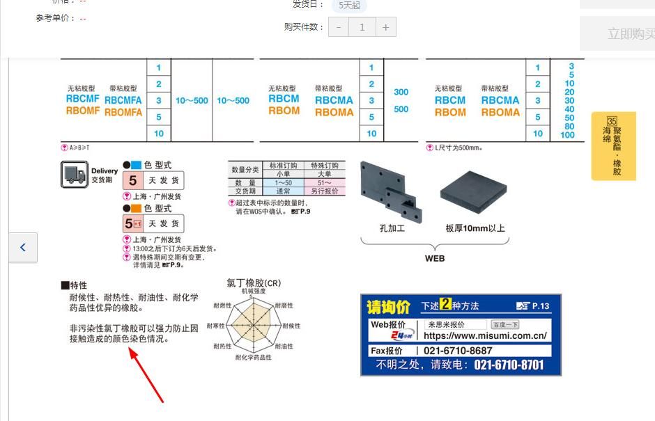QQ图片20190621210339.jpg