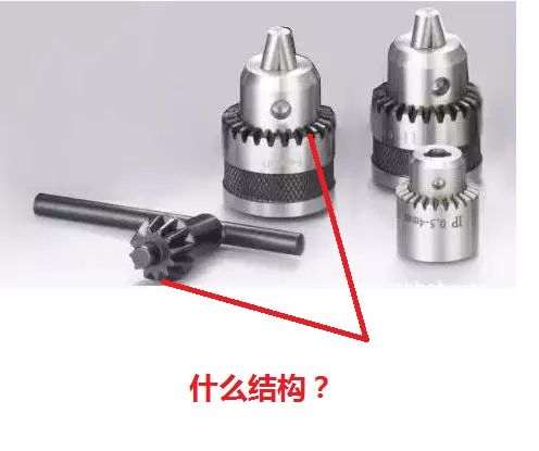 这个是什么结构？