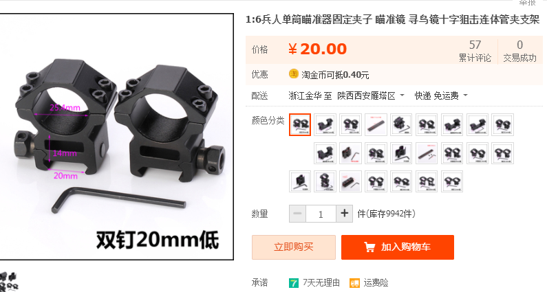 QQ图片20190625184715.png