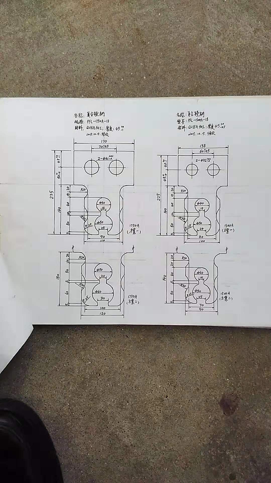 mmexport1562157125538.jpg