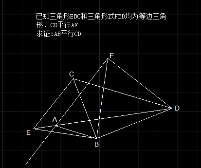 几何题.PNG