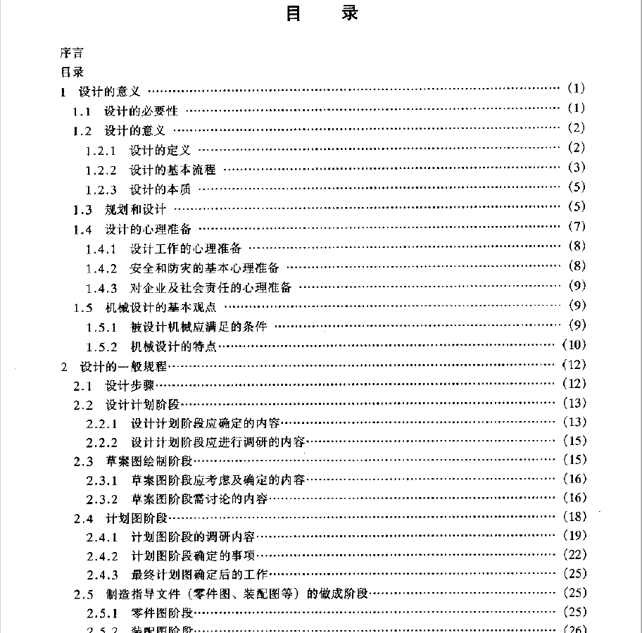 微信图片_20190708133326.png