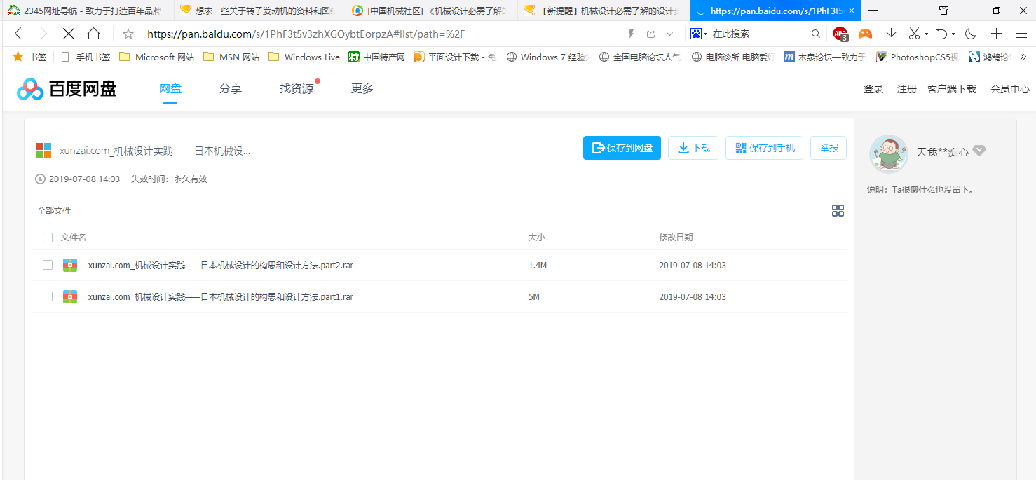 微信图片_20190708141746.png