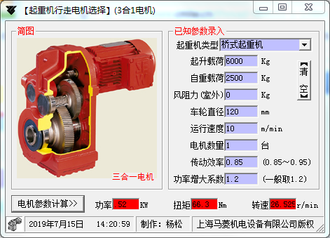 微信图片_20190715142106.png