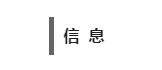 微信截图_20190716143944.png