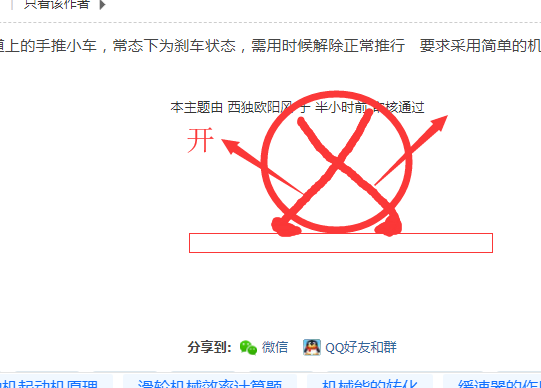 QQ截图20190716151025.png