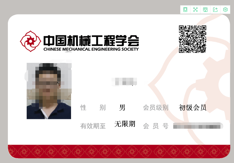 微信截图_20190717075339.png