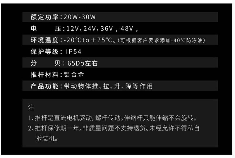 功率.jpg
