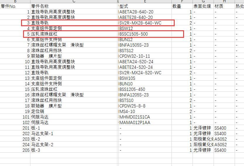 QQ截图20190719175202.jpg