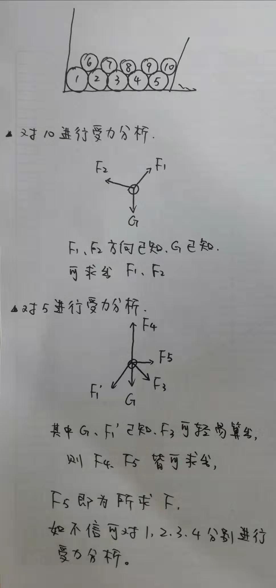 微信图片_20190725131657.jpg