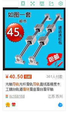 导轨滑块3.jpg
