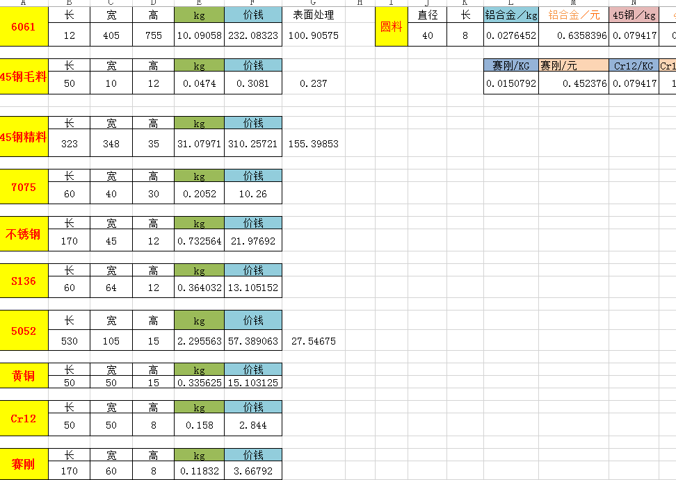 TIM截图20190806170315.png