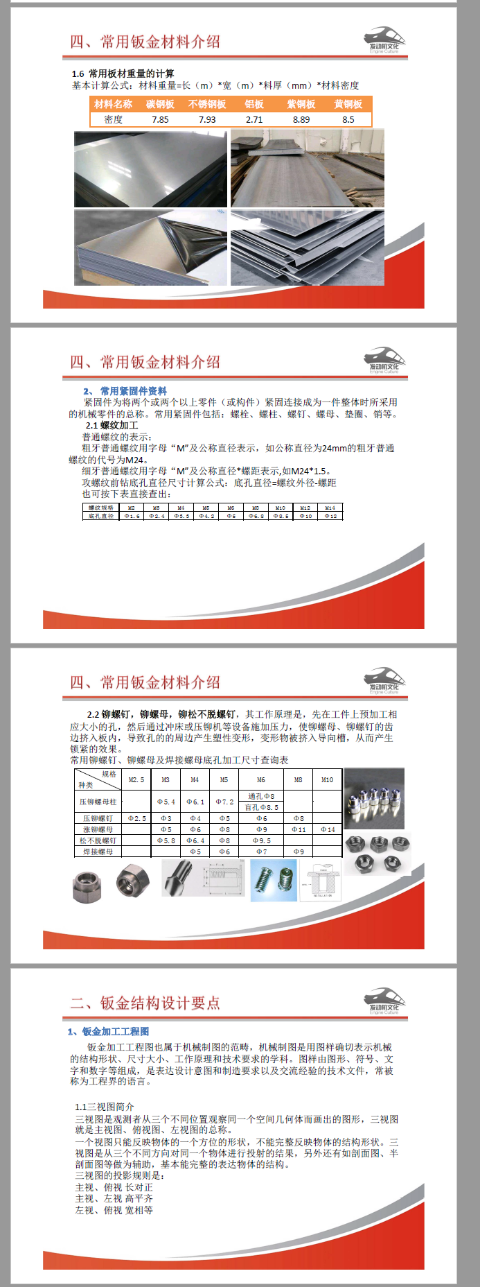 QQ截图20190807164339.png